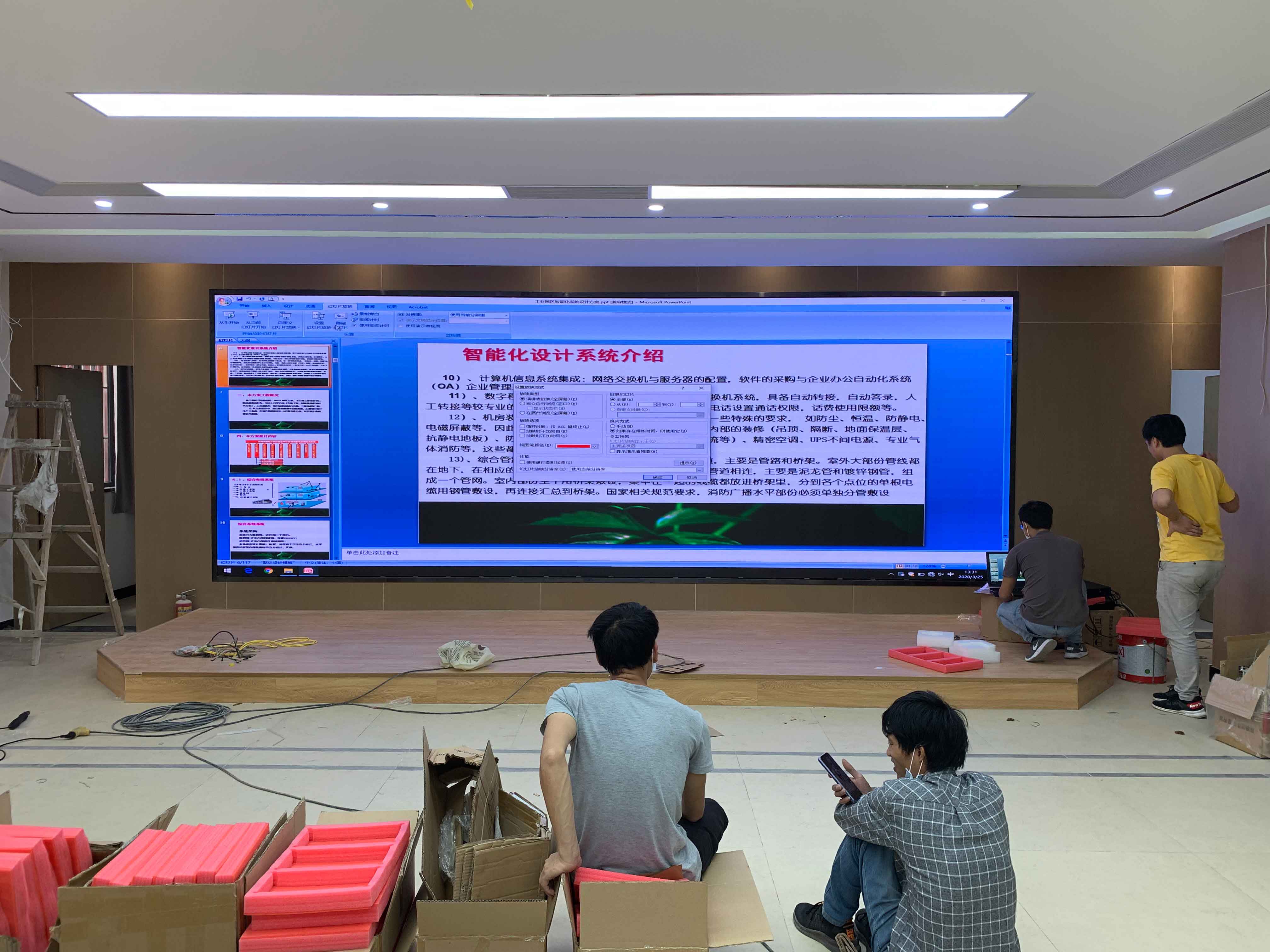 广东东莞-户内P2全彩屏-14平方