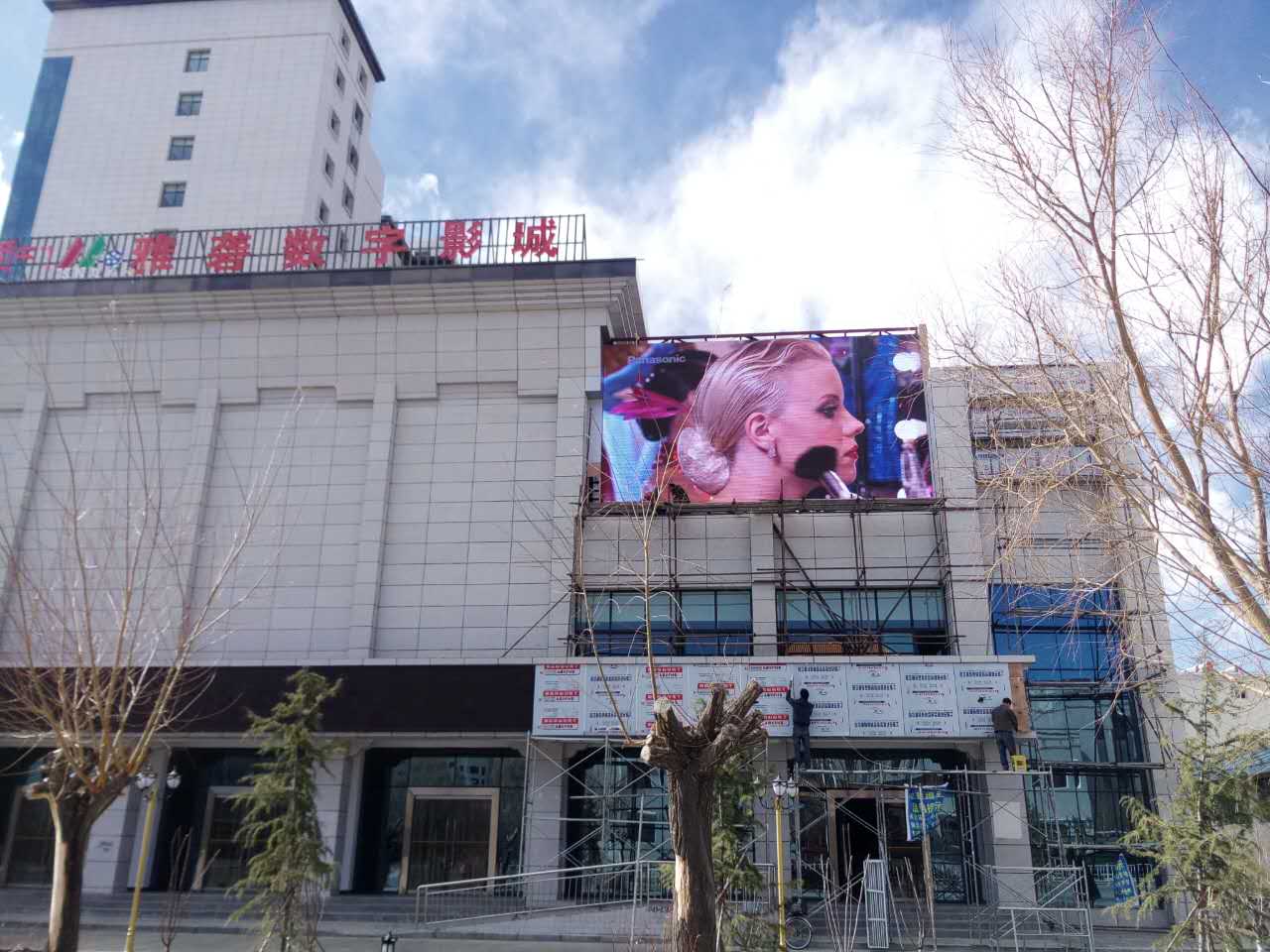 西藏林芝 户外P8全彩屏  68平方