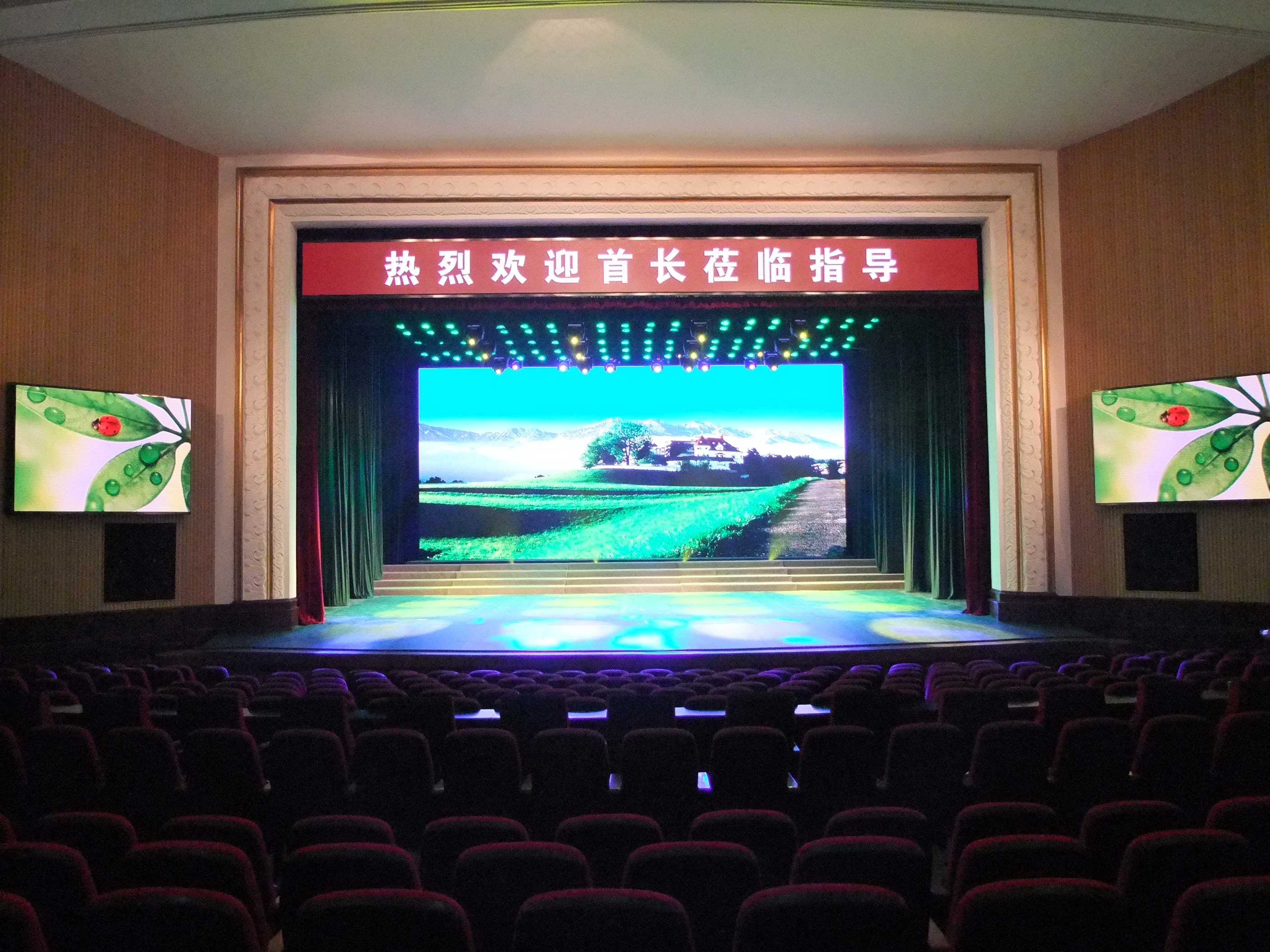 辽宁沈阳-户内P4租赁屏-120平方